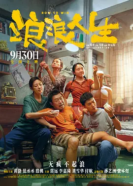 幻想的舌头